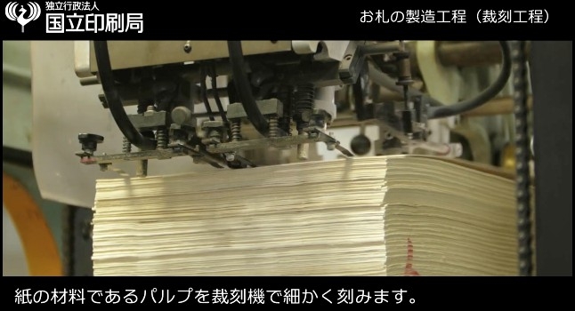 結香樹皮可以製成繩索，亦常用於製作高級日本手工紙，其特點係既堅韌又耐用