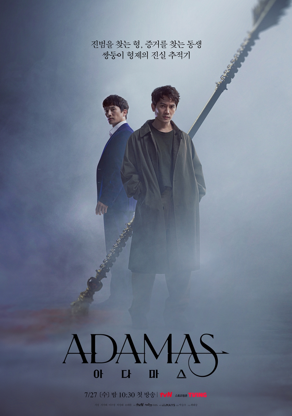 7月韓劇2022推介:《Adamas》
