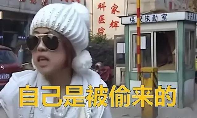 一名內地女深信自己不是父母嘅親生女兒，而強迫媽媽去驗DNA，希望可以找回富有生父母。