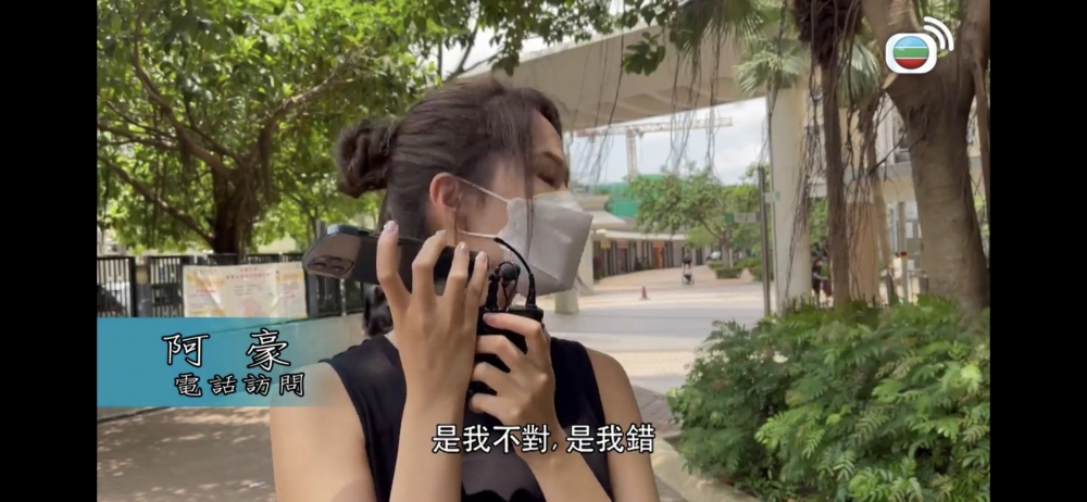 節目組致電阿豪,而阿豪亦承認自己做錯事!