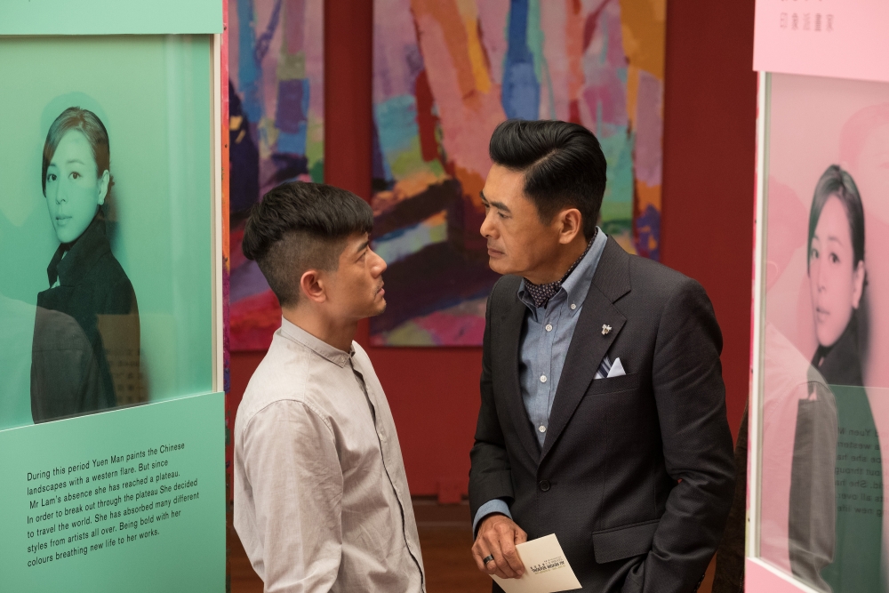 電影《無雙》劇照