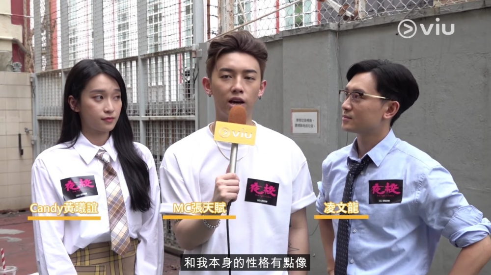 MC張天賦初次拍電影已經擔任主演，佢表示今次呢個角色係做返自己，有啲輕佻、有啲囂張、好窮嘅?仔。