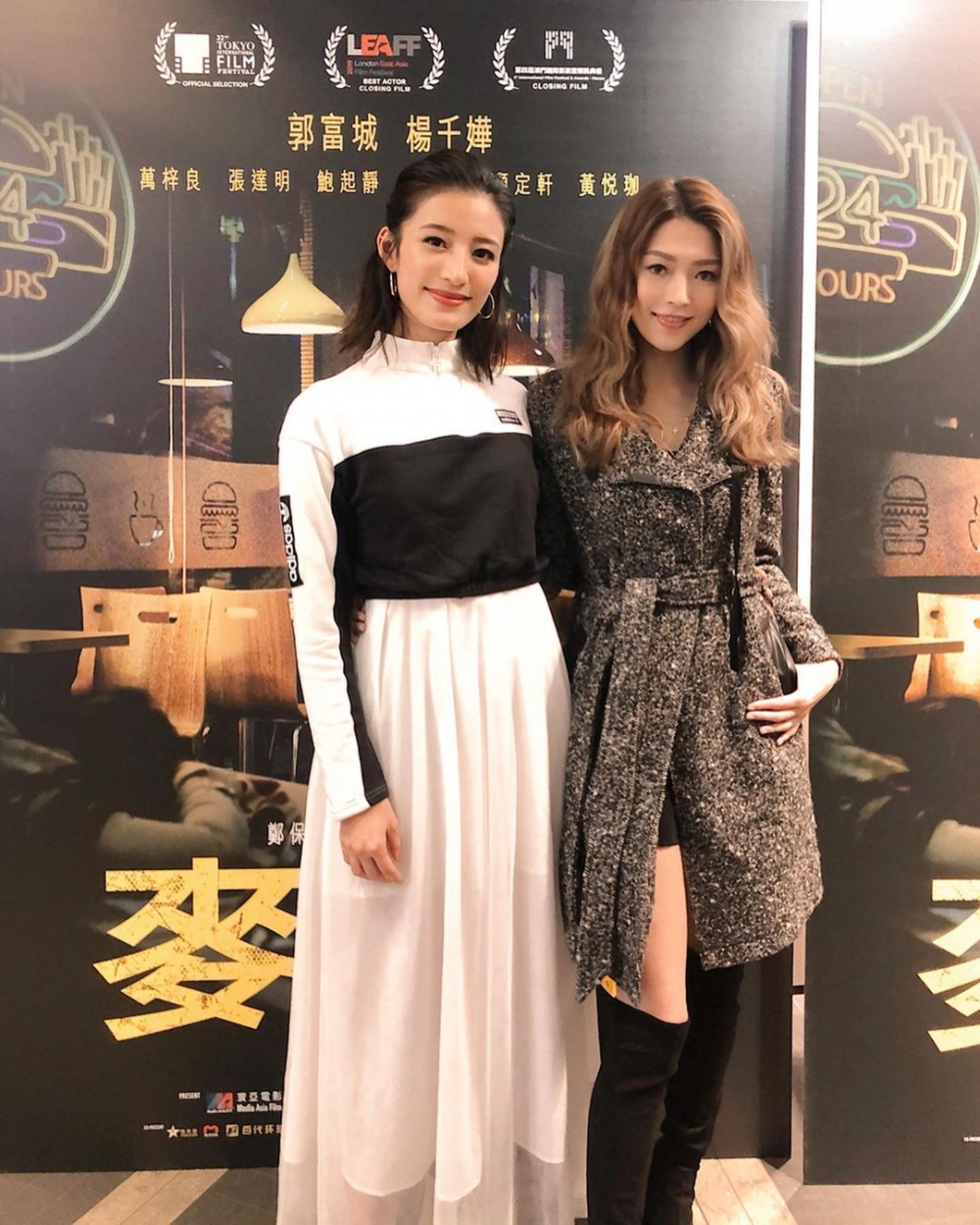與連詩雅一起出席電影放映會~