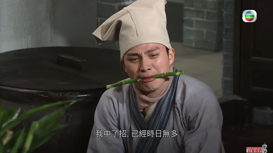 金城安為咗唔去隔離,有症狀都唔講出嚟。