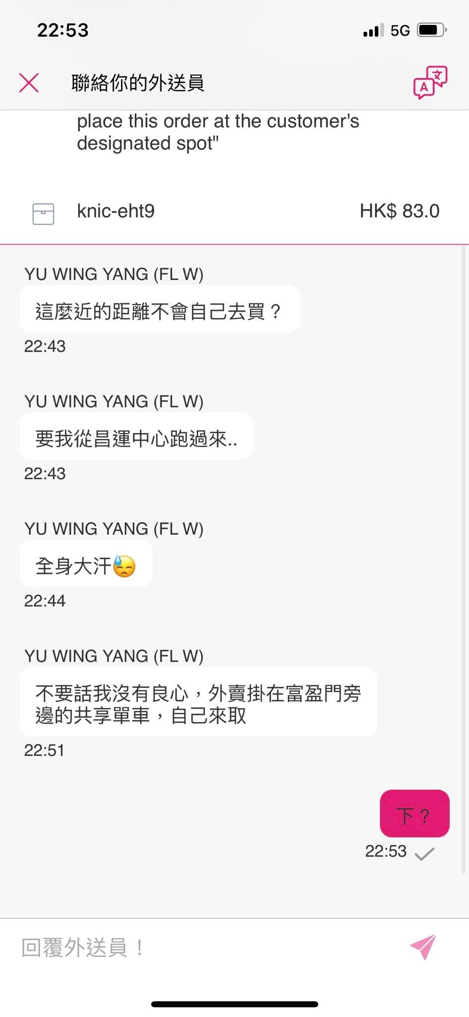 Facebook 「大埔 TAI PO」
