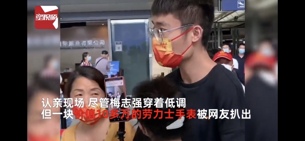 有網民發現梅志強手上嘅昂貴勞力士手錶,仲盛傳養父母係億萬富翁!