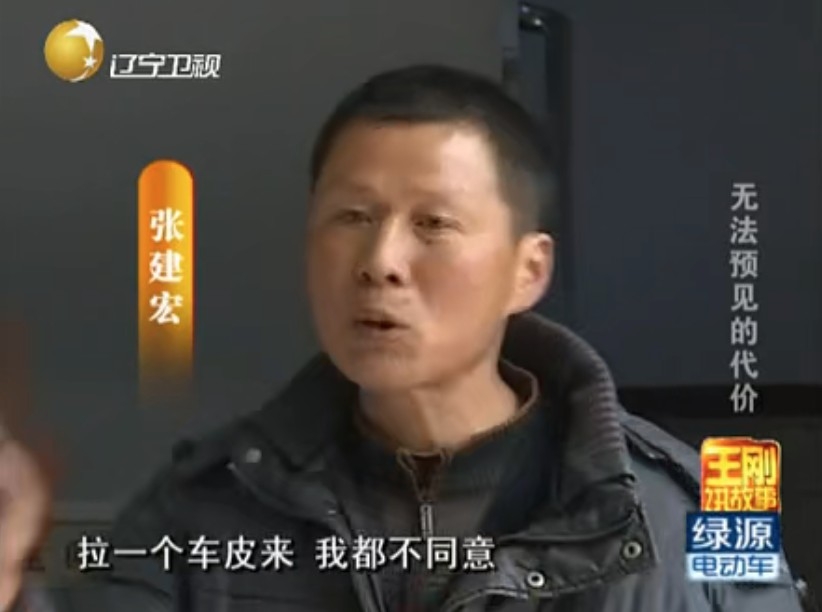 麗娜符合捐骨髓嘅條件。張爸爸提出要50萬人民幣保證金,以防麗娜捐骨髓後身體出現問題要花錢治療