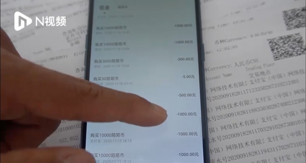 新聞截圖