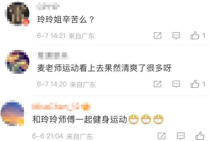 內地網民都對於麥玲玲做運動直播感到十分驚訝!