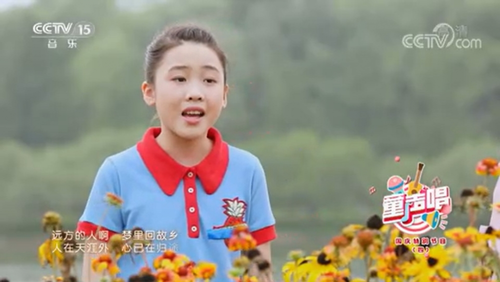 Sabrina於11歲曾獲得CCTV邀請,為國慶特別節目《童聲唱》演唱《雲朵上的夢》。