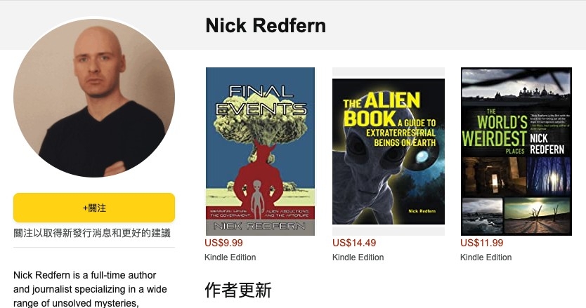 仲邀請到英國神秘學作家Nick Redfern上船開講座!