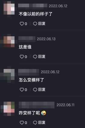 幾乎大半留言都係話佢個樣唔同咗！