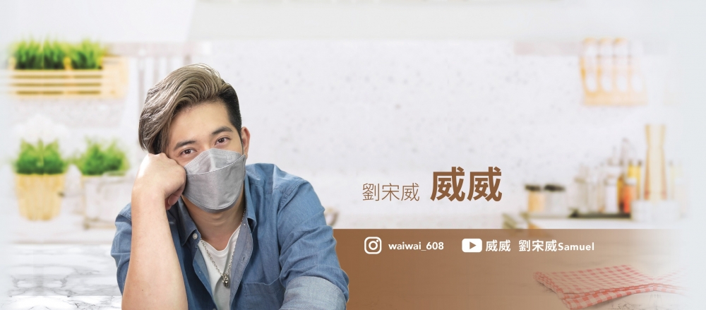 阿威工作嘅豬肉檔每日都有好多市民搵佢合照,佢更接拍波鞋廣告,又開設社交帳號,正式出道。
