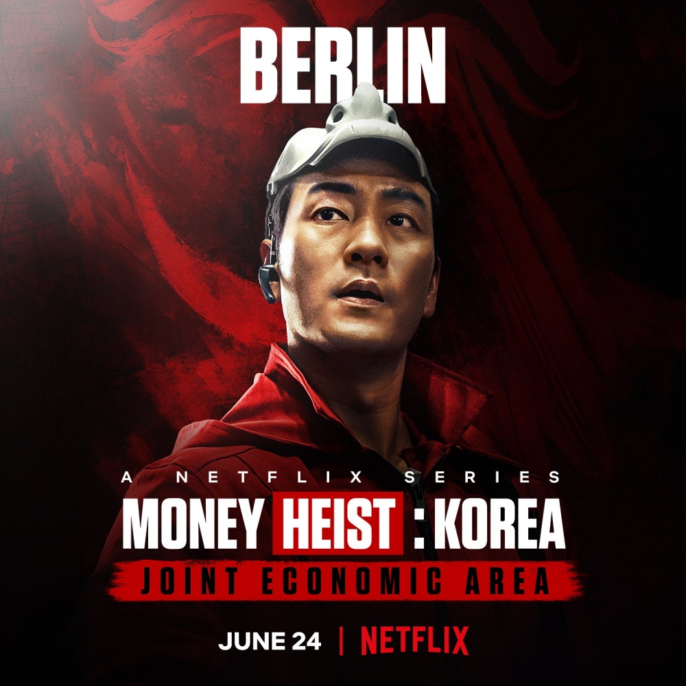 朴海秀飾演「柏林」。