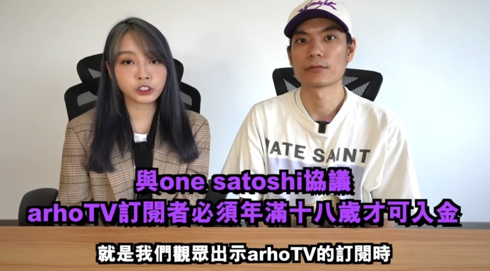 佢哋表示已經將NFT購買者嘅年齡限制提升至18歲!