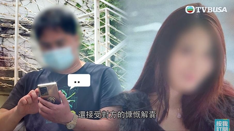 胡先生與李小姐各執一詞。