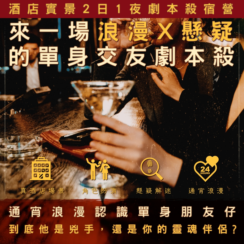 與油麻地東南樓藝術酒店合作