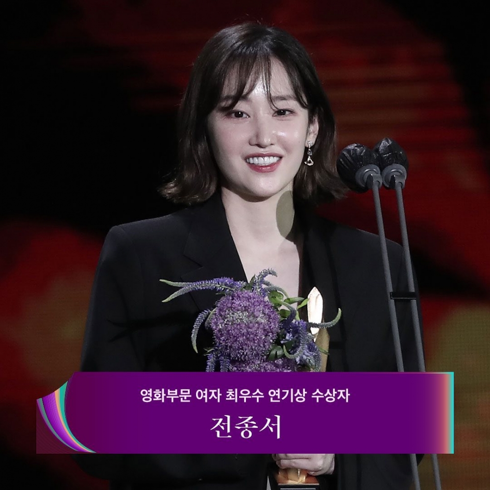 全鐘瑞憑《The Call：超時空通話》獲得「第57屆百想藝術大獎」影后殊榮~