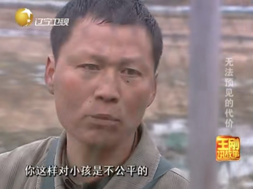 張爸爸直斥陳玲「農夫與蛇」,當初好心答應佢但佢竟然違反承諾打擾麗娜