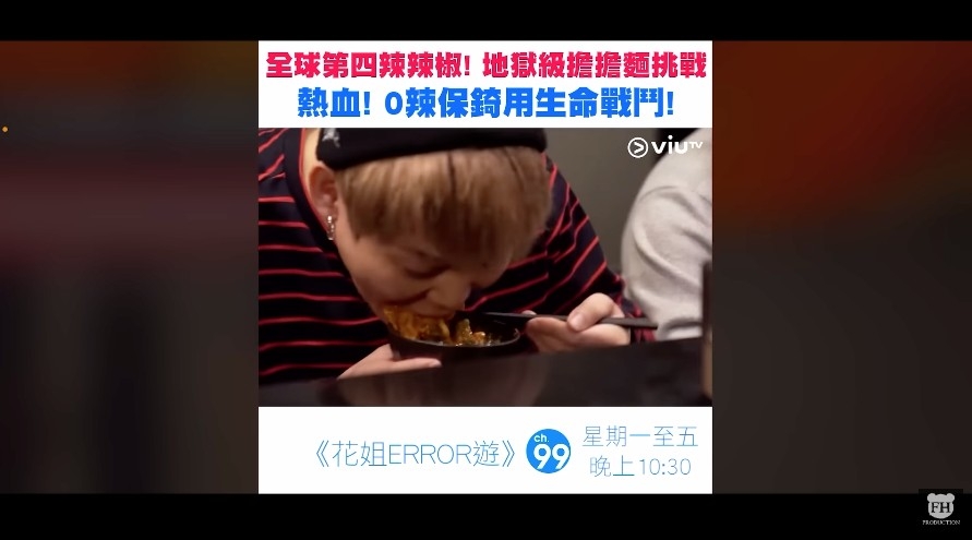 Youtube FHProductionHK