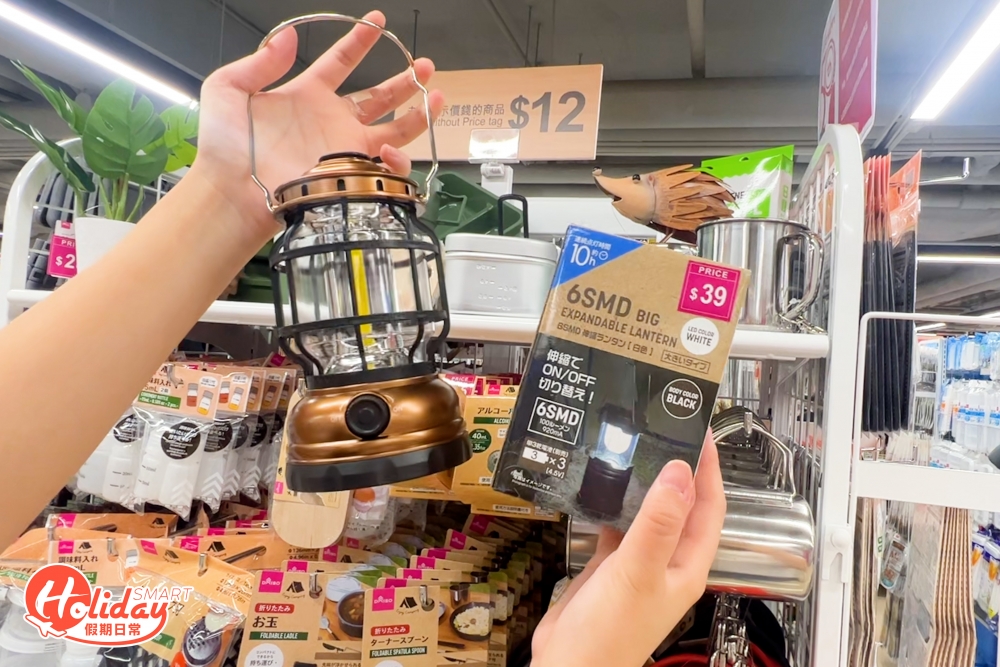 露營用具都以超抵價售賣，絕對方便大家去露營！