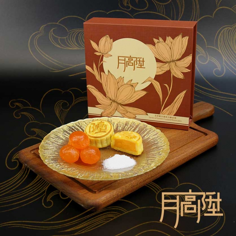 日本稀少糖酥皮金沙奶皇月餅