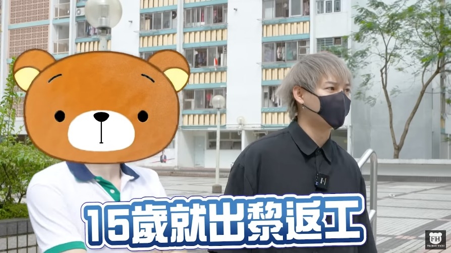 Youtube FHProductionHK
