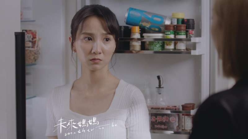 《未來媽媽》劇照