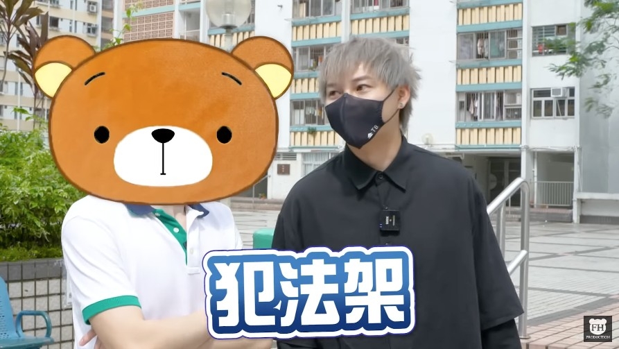 Youtube FHProductionHK