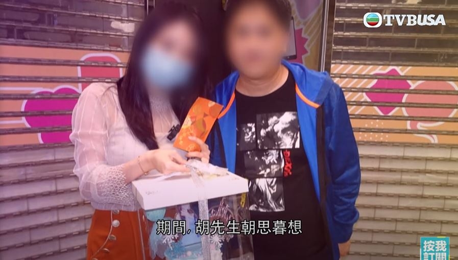 胡先生與李小姐合照