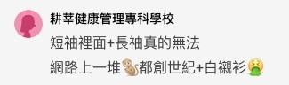 Dcard 截圖