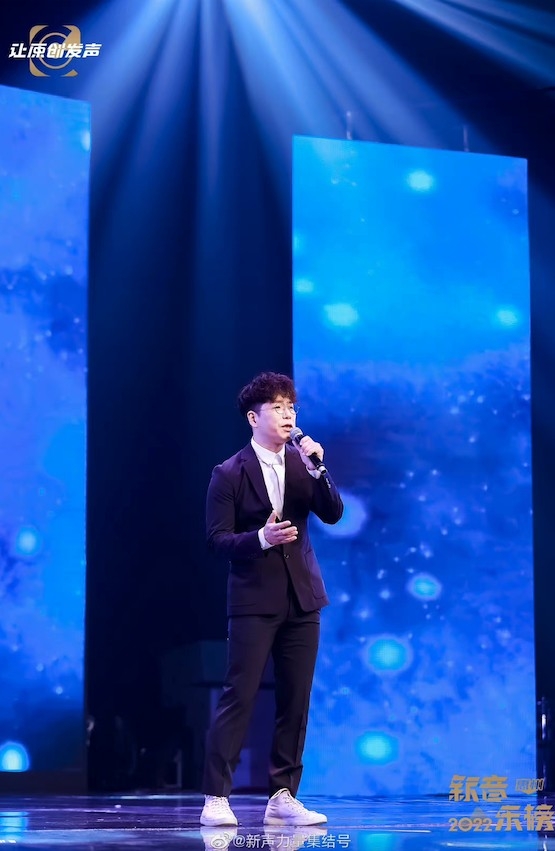 林曉峰於《新音樂榜2022原創嘉年華》獲得「最受歡迎舞台演繹男歌手」！