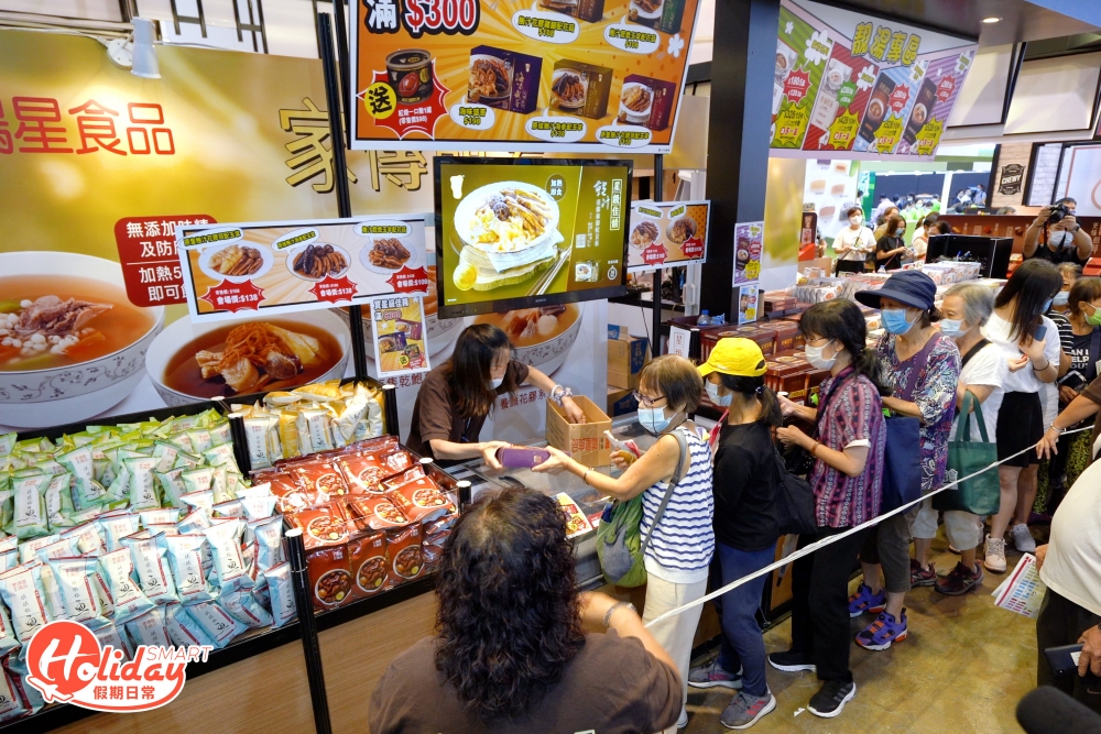 去年不少參展商都趁著美食博覽減價吸客,紛紛推出會場限定優惠,包括快閃價、超值福袋和「$1優惠」等,今年絕對值得期待。