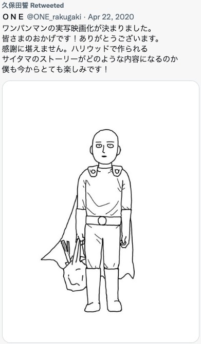 作畫監督再次分享原作者證實拍真人版電影嘅消息