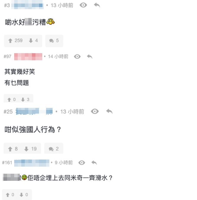 大部分網民都認為港男嘅行為過火咗！