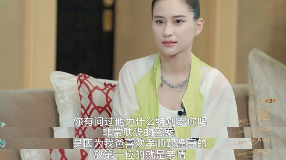 何超蓮直言爸爸特別寵佢嘅原因好膚淺:「因為我爸喜歡孝順跟漂亮的。」