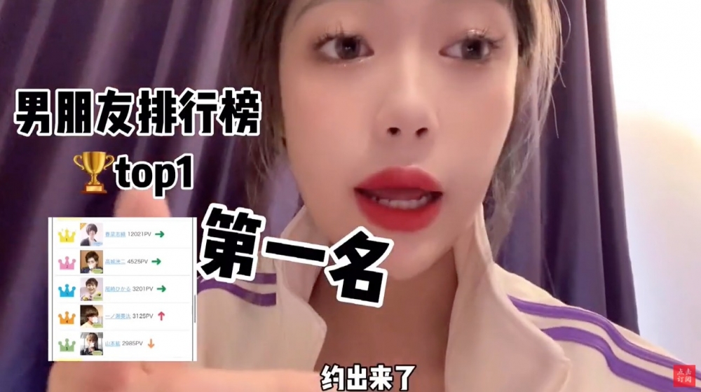 過往曾有一位內地網紅「蛋姐」拍片畀網友了解日本「出租男友」服務,當時佢曾與一位出租男友約會,見面時卻大呻男方顏值同想像中有落差