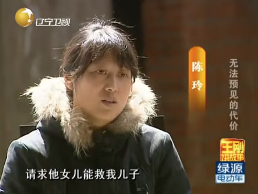 為咗救治愛子,陳玲同丈夫想到一出生就被佢哋送走嘅二女兒。