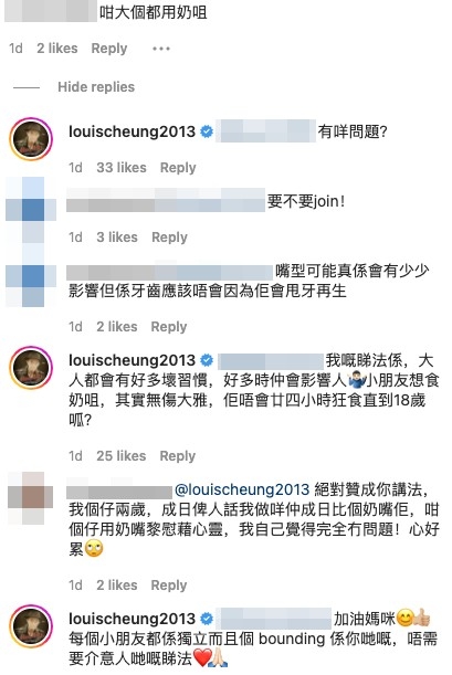 有人表示用奶嘴可能會影響嘴型同令牙齒唔整齊,張繼聰分享佢嘅睇法:「大人都會有好多壞習慣,好多時仲會影響人。小朋友想食奶咀,其實無傷大雅」