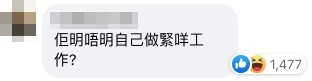 Facebook 「大埔 TAI PO」