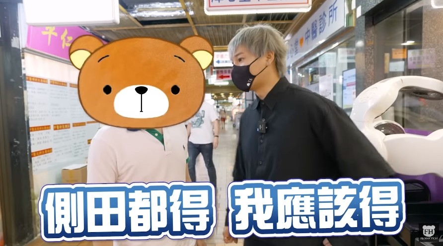 Youtube FHProductionHK