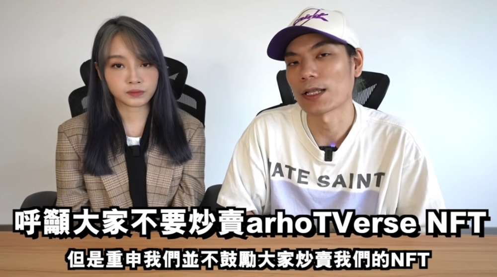Sunny同Creamy事後拍片加以解釋,並向觀眾道歉!