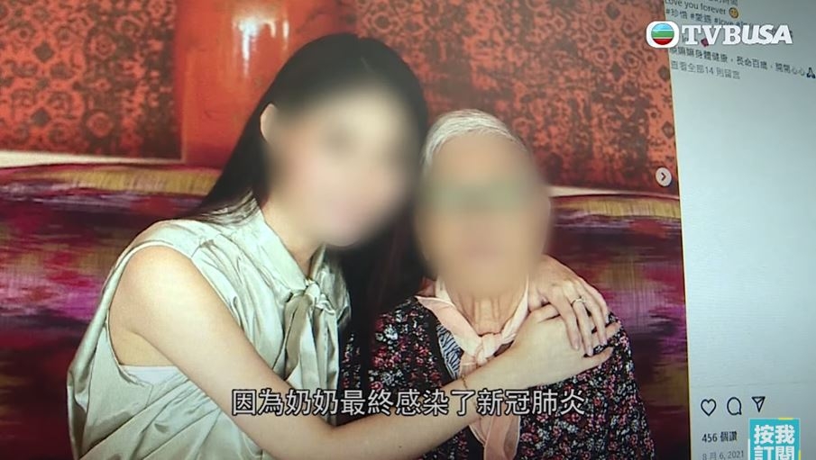 後來,胡先生向李小姐資助了一萬元,讓佢送嫲嫲到私家醫院就醫,但對方最後還是選擇了公立醫院。