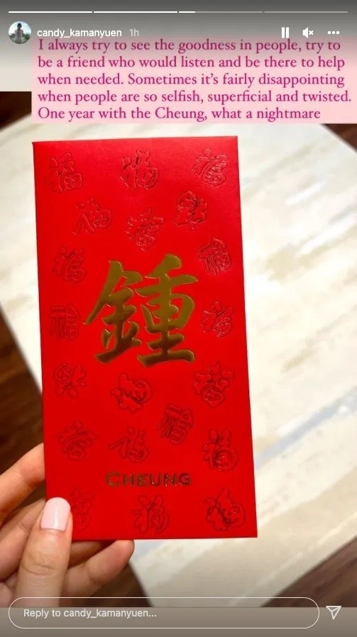 仲疑似暗示曾喺對方屋企住過一年?!