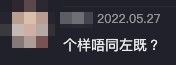 傅穎 抖音