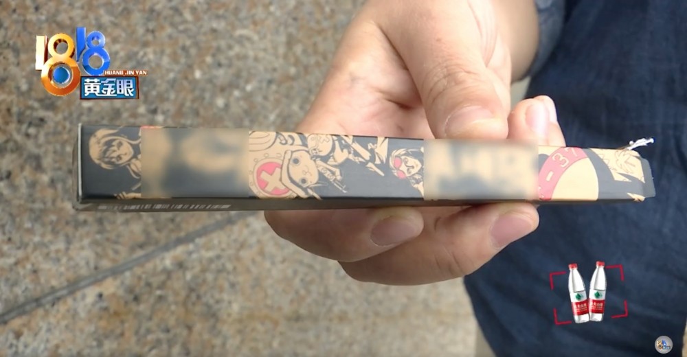 朱女士喺淘寶上海晨光文具天貓旗艦店買咗「海賊王盲盒筆」