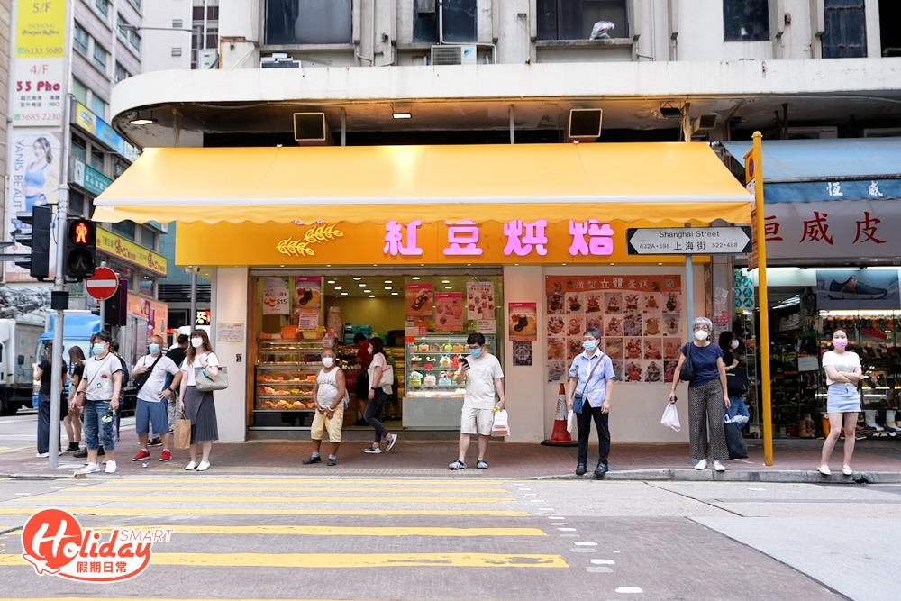 主打抵食價錢及高質素水平的紅豆烘焙亦因布甸包打響名堂!