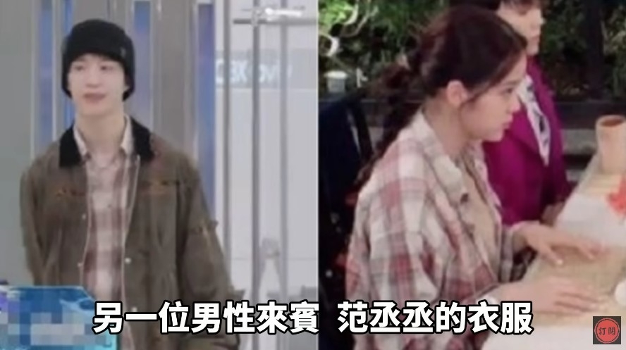 鳳凰說 Youtube截圖