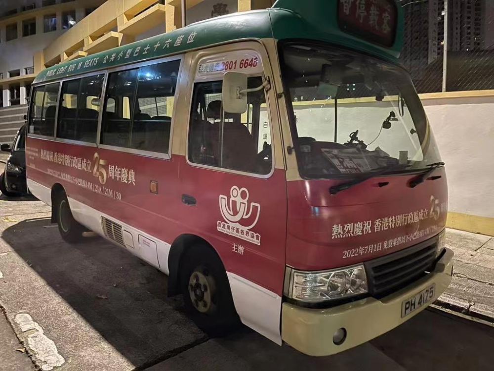 7月1日免費乘搭4條指定小巴路線~