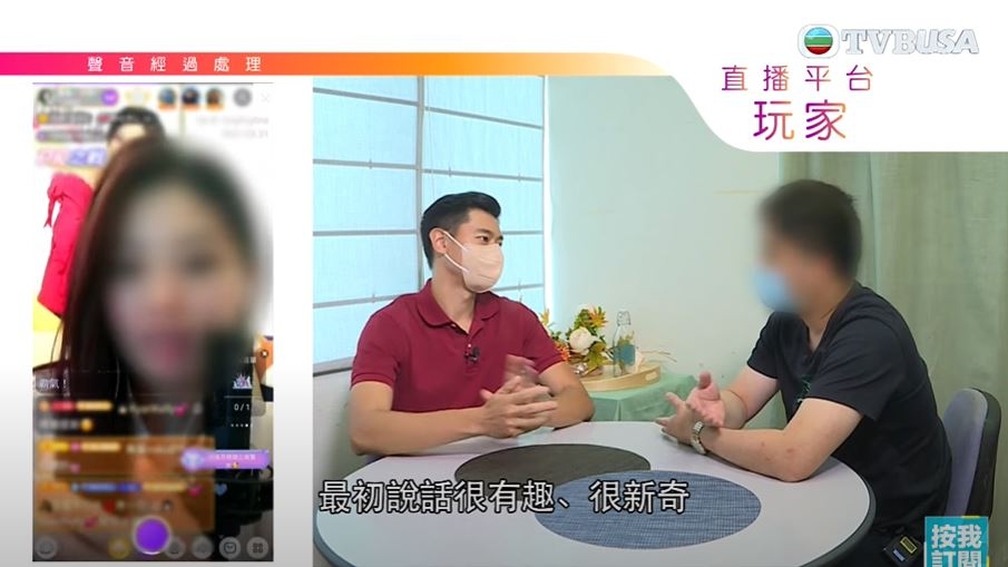 胡先生18年開始成為了李姓直播主嘅粉絲。